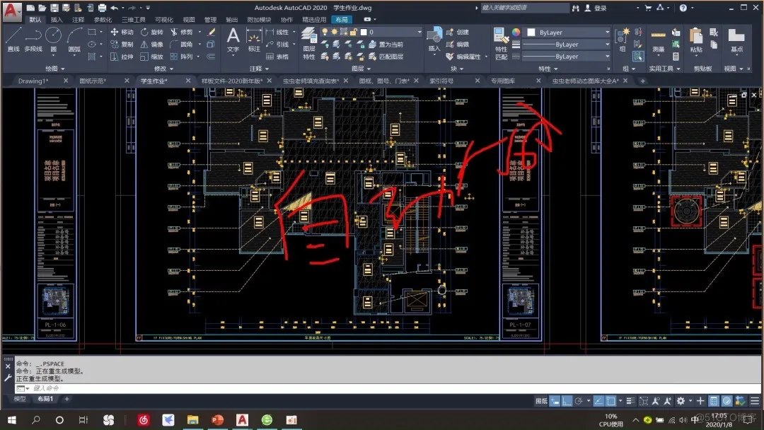 AutoCAD 2023 2024软件下载安装教程，AutoCAD使用示例(2)_实际案例_03